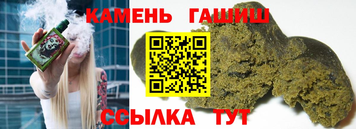 цены наркотик  Вход с VPN  Гашиш Cannabis  Солнечногорск  ГАШИШ Cannabis 