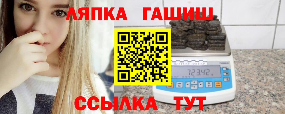 ГАШ Premium Солнечногорск