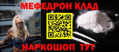 таблы Анапа