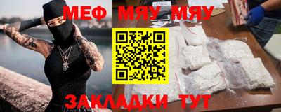 каннабис Анжеро-Судженск