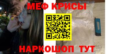 каннабис Анжеро-Судженск