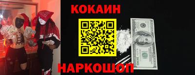 таблы Анапа