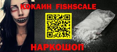 каннабис Анжеро-Судженск