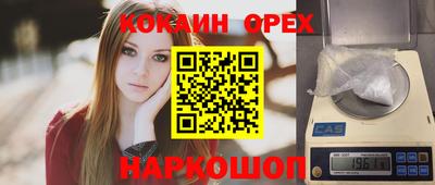 скорость Ангарск
