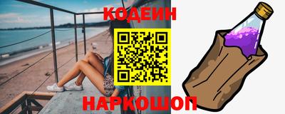 скорость Ангарск