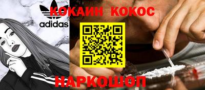 скорость Ангарск
