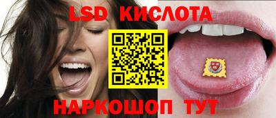 таблы Анапа