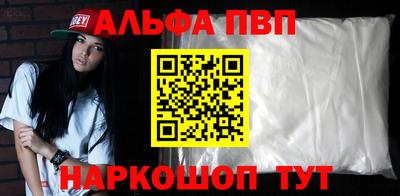 таблы Анапа