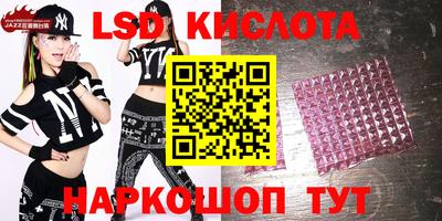 каннабис Анжеро-Судженск