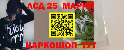 скорость Ангарск