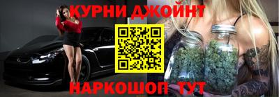 таблы Анапа