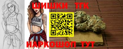 каннабис Анжеро-Судженск