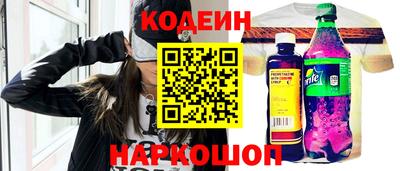 таблы Анапа