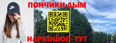 каннабис Анжеро-Судженск