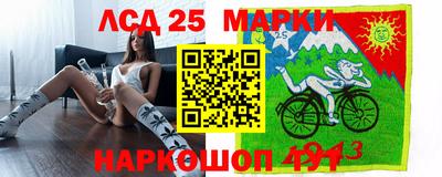 скорость Ангарск