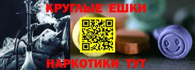 скорость Ангарск
