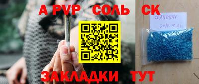 таблы Анапа