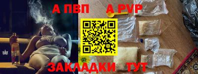 таблы Анапа