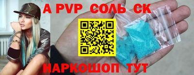 каннабис Анжеро-Судженск