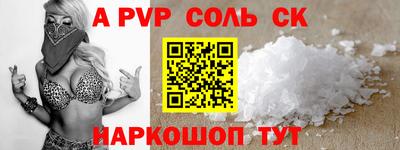 скорость Ангарск