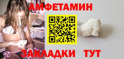 таблы Анапа