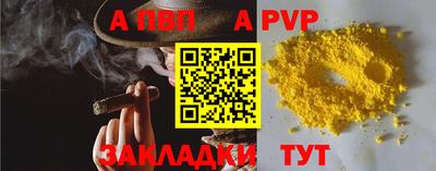 таблы Анапа