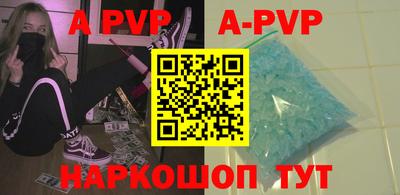каннабис Анжеро-Судженск