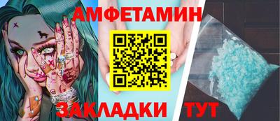 каннабис Анжеро-Судженск