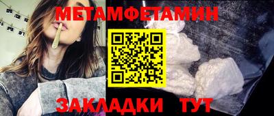 каннабис Анжеро-Судженск