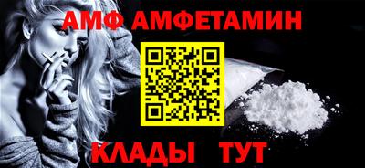 таблы Анапа