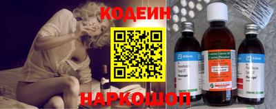 скорость Ангарск