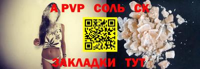 таблы Анапа
