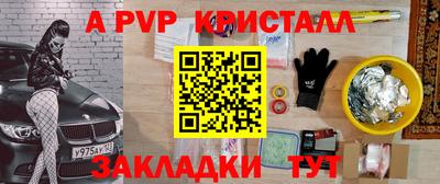 каннабис Анжеро-Судженск