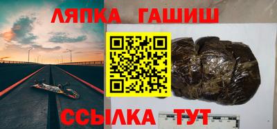 каннабис Анжеро-Судженск
