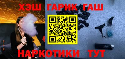 каннабис Анжеро-Судженск