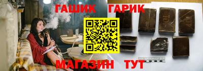 каннабис Анжеро-Судженск