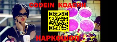 скорость Ангарск