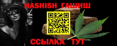 каннабис Анжеро-Судженск