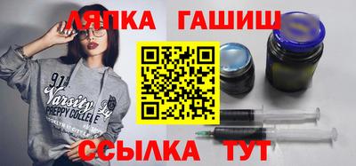 таблы Анапа