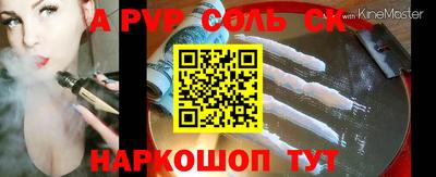 скорость Ангарск