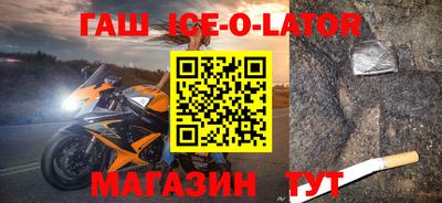 скорость Ангарск