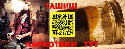 таблы Анапа
