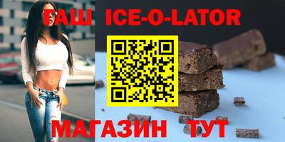 таблы Анапа