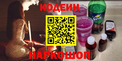 таблы Анапа