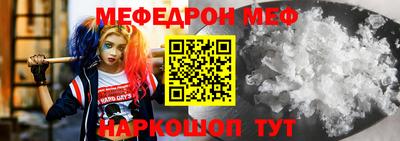 скорость Ангарск