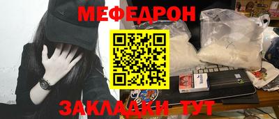 каннабис Анжеро-Судженск