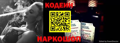 каннабис Анжеро-Судженск