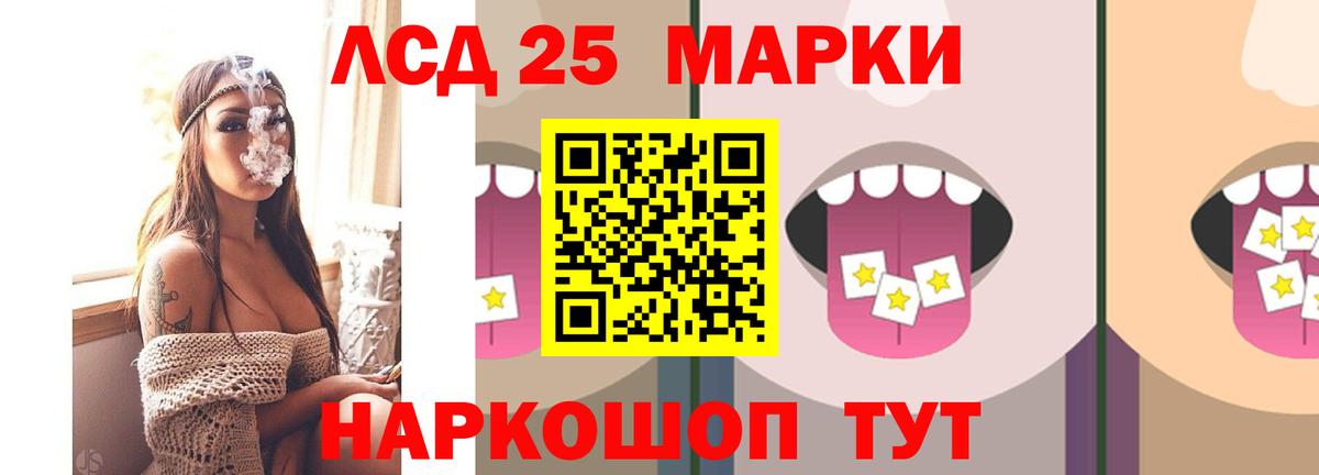 Лсд 25 экстази ecstasy Солнечногорск