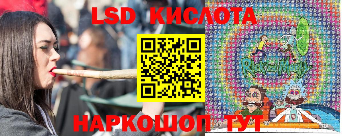 Наркотические марки 1,8мг Солнечногорск