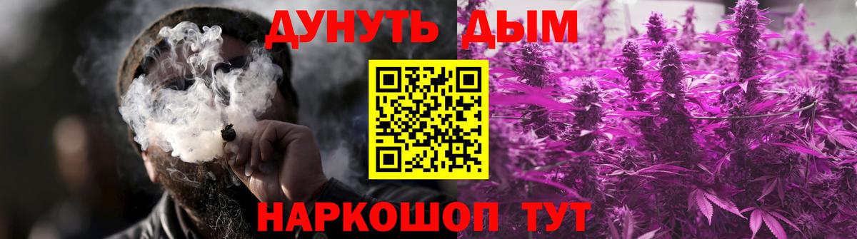 Марихуана план  Конопля марихуана  Вход с VPN  Солнечногорск  Марихуана марихуана 